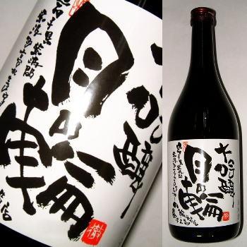 月の輪　大吟醸　720ml | 