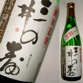 三井の寿　純米吟醸　麗吟　720ml | 