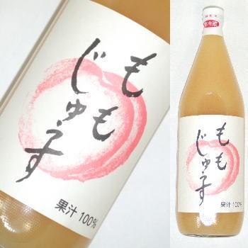 信州産白桃を搾って瓶詰め『ももじゅぅす』　1,000ml | 