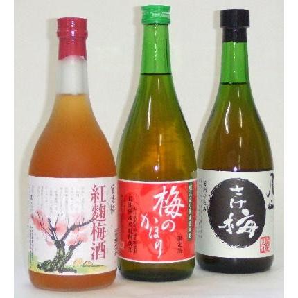飲みくらべ！ベースが違う梅酒３本セット 税込・送料込 リサイクルダンボールでのご発送 ギフトはギフト箱代270円 沖縄・離島へのお届けは別途1300円 | 