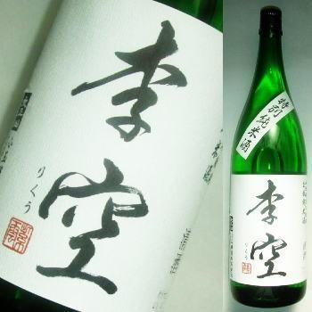 太平山　李空　特別純米酒　1800ml | 