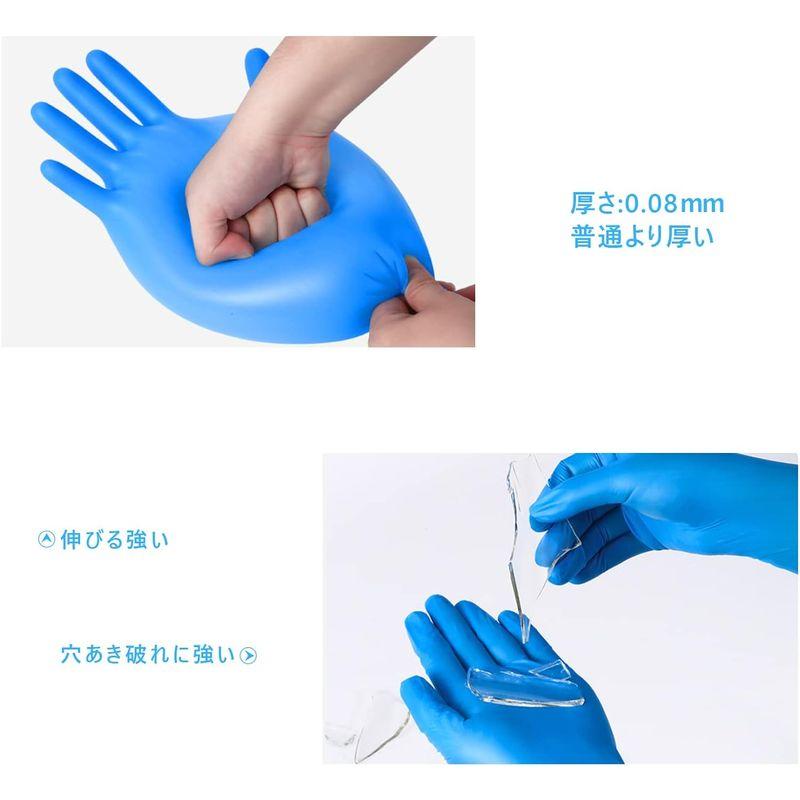 SANYU ニトリル手袋 ニトリルグローブ 使い捨て手袋 食品衛生法適合 ブルー100％ニトリルゴム 厚手 (Mサイズ,1000枚) - 5