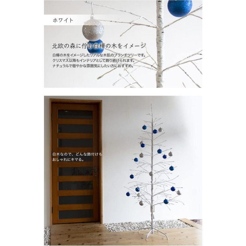 おとぎの国　ブランチツリー　ホワイト　150cm　白樺　スリム　枝ツリー　シラカバ　イルミネーション　クリスマスツリー　LED