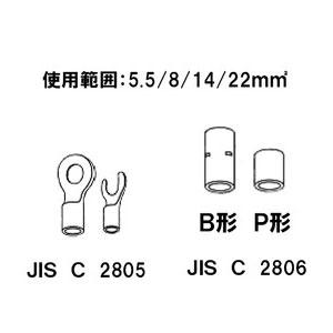 ロブテックス:圧着工具 AK22A｜ichinennet-plus｜02