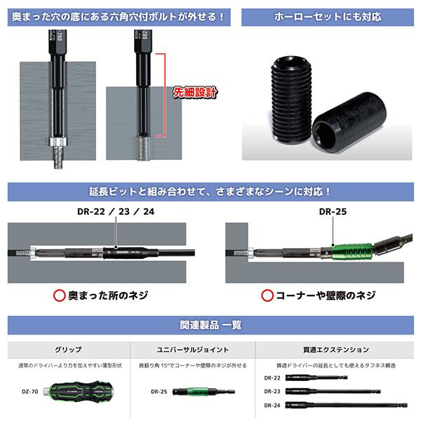 ENGINEER(エンジニア):ネジザウルスモグラ ミドル　対辺：2.0mm DBZ-420｜ichinennet-plus｜03