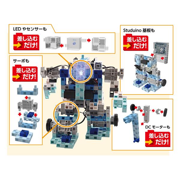 アーテック:ロボット用LED青 153122 知育ブロック ロボット プログラミング｜ichinennet-plus｜04