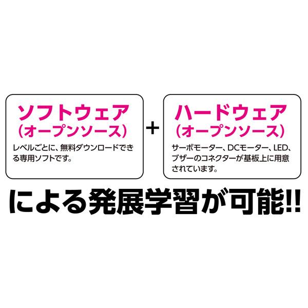 アーテック:ロボット用LED青 153122 知育ブロック ロボット プログラミング｜ichinennet-plus｜05