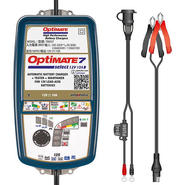 TecMATE(テックメイト):OptiMate 7 Select TM-257 オプティメイト Optimate テックメイト tecmare｜ichinennet-plus｜04