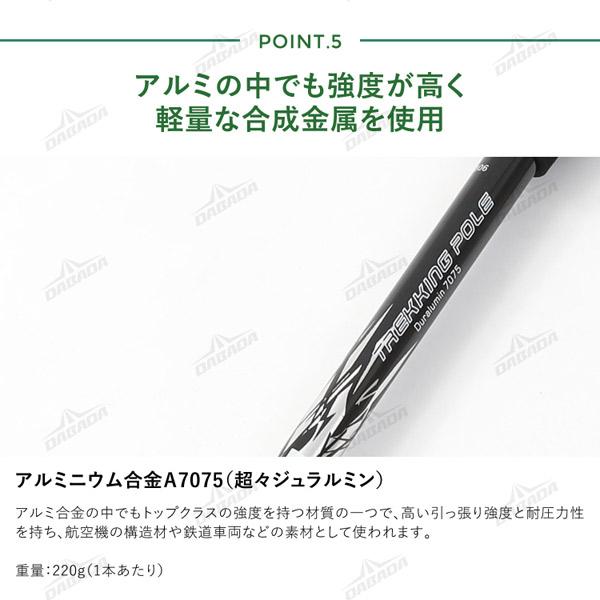 (あすつく)(15時迄当日出荷) DABADA(ダバダ):トレッキングポールSG シルバー a-pole トレッキングポール 登山 ウォーキング｜ichinennet-plus｜10