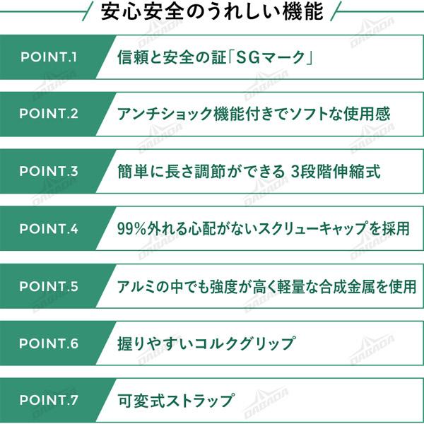 (あすつく)(15時迄当日出荷) DABADA(ダバダ):トレッキングポールSG ブルー a-pole トレッキングポール 登山 ウォーキング｜ichinennet-plus｜04