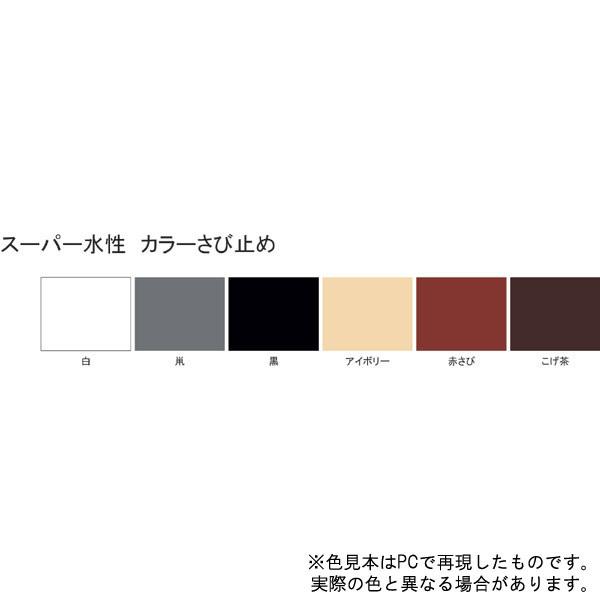 サンデーペイント:スーパー水性カラーさび止 赤錆 80ml #257973｜ichinennet-plus｜02