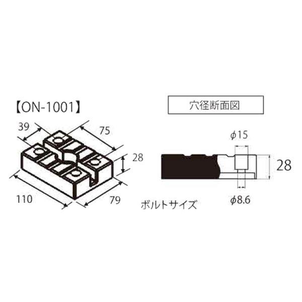 OHNO:二柱リフト用パッド 2個セット(ボディ支持ゴムパッド)自動車整備用  ON-1001 ビシャモンリフト バンザイリフト ON-1001｜ichinennet-plus｜05