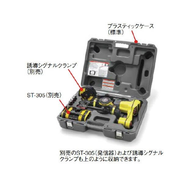 RIDGID(リジッド): シークテック SR-24 受信器 44473 探知機 シークテック｜ichinennet-plus｜05