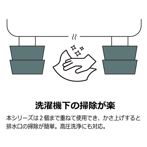 水上:洗濯機高さ調整用ゴムマット 黒　114×114×45 TFi-5505 高さ調整 洗濯機 振動抑制 掃除しやすい 引越時 深夜に洗濯 入居前｜ichinennet-plus｜02