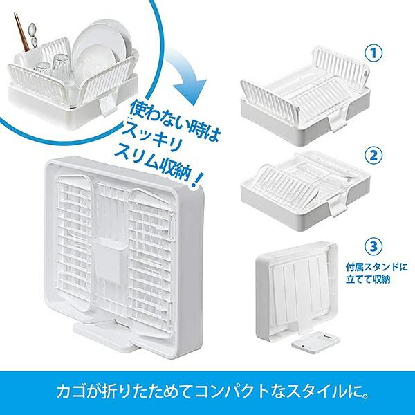 サンコープラスチック:たためる水切りかご 流 ST-1 (縦型) ホワイト 4973230058362 水切りカゴ 水切りバスケット プラスチック｜ichinennet-plus｜03