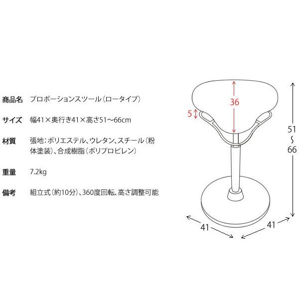 宮武製作所:プロポーションスツールロー ブルー CH-800L(メーカー直送品)｜ichinennet-plus｜16