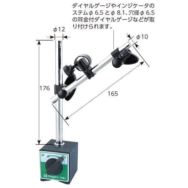 新潟精機:マグネットベース微動付 SB-6BD 測定 計測 SK 測定器 保持 SB-6BD｜ichinennet-plus｜03