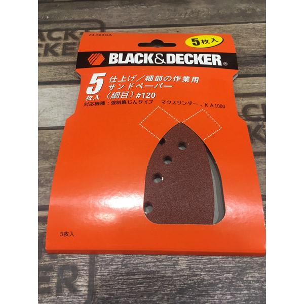 (ネコポス送料無料) BLACK&DECKER(ブラックアンドデッカー):#120サンドペーパー 5枚セット 74585GAJP B+D ブラデカ｜ichinennet-plus｜02