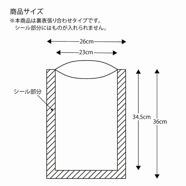 HEIKO(ヘイコー):キラキラバッグ M 金 10枚 006580200 アルミ ギフト ラッピング プレゼント 袋 ポリ ビニール｜ichinennet-plus｜03