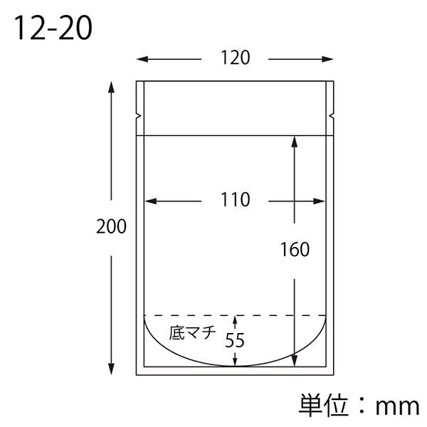 HEIKO(ヘイコー):チャックスタンド袋　OP12-20　片面クリアクラフト 006657260 6657260 チャック 袋 パッケージ 食品｜ichinennet-plus｜05