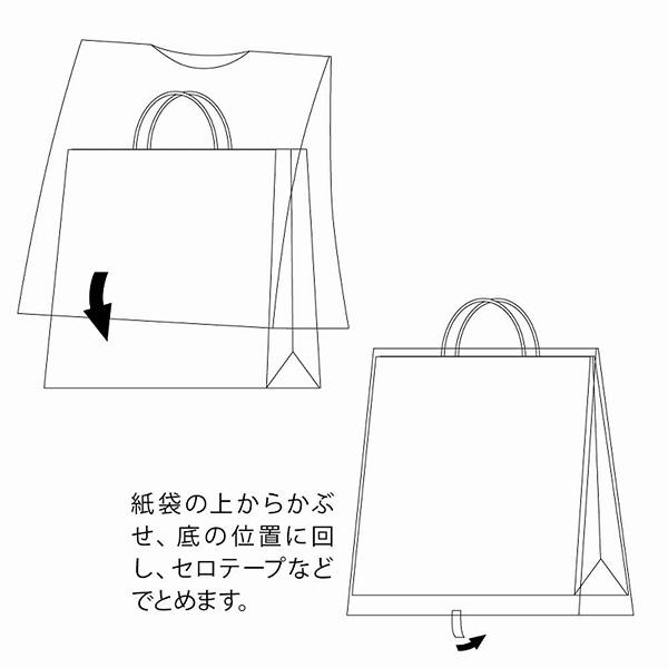 HEIKO(ヘイコー):雨用紙袋カバー　バイオレイニーポリ　34-41　（3才用） 006607152 6607152 雨 雨よけ 紙袋 カバー｜ichinennet-plus｜06