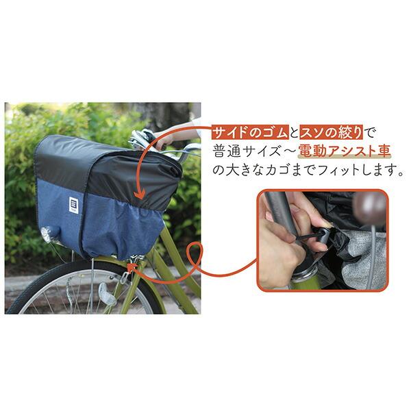 MARUTO(大久保製作所):自転車用2段式バスケットカバーStep　前用　杢ブラック D-2F-PMK ひったくり防止　荷物　カゴ　取り出しやすい｜ichinennet-plus｜03