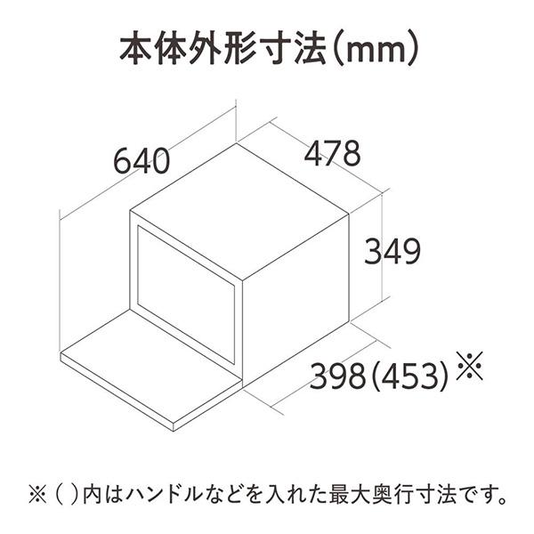 (あすつく) 象印マホービン:オーブンレンジ EVERINO 23L ホワイト ES-JA23-WA 2023年新商品｜ichinennet-plus｜13