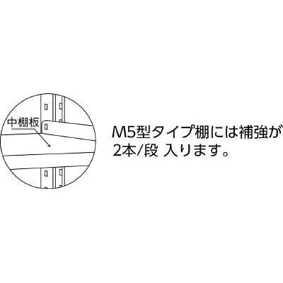 プレイステーション TRUSCO(トラスコ中山):M5型中量棚 900X571XH1200 4段 単体 ネオグレー M5-4364(メーカー直送品) オレンジブック