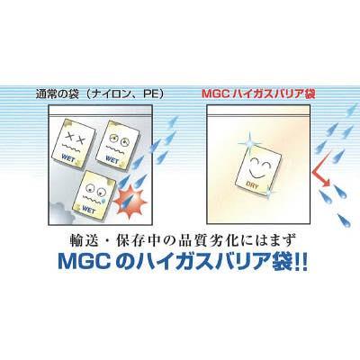 三菱ガス化学:　アルミ袋　３５０×５００　（２５枚入） AB350500PC 酸素・水分・遮光バリア袋“アルミ袋”  オレンジブック 8187940｜ichinennet-plus｜02