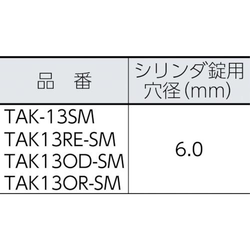 TRUSCO(トラスコ中山):プロテクターツールケース黒 SM 240×198×108 TAK-13SM TAK13SM  オレンジブック｜ichinennet-plus｜02