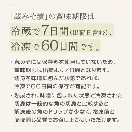 バースデー 記念日 ギフト 贈物 お勧め 通販 今だけ10 Off 西京漬け 詰合せ 蔵みそ漬 金銀セット 4切入 Wa 23 銀だら 金目鯛 お取り寄せ 西京焼き 味噌漬 西京漬 お中元 中元 ギフト 味噌漬け 魚