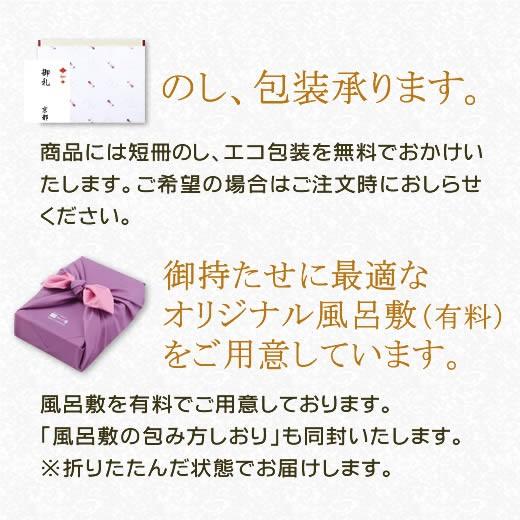 今だけ10%OFF! レンジで1分!【銀ひらす 焼き蔵みそ漬1切】［Y-21］ 京都 西京漬け 西京漬 西京焼き お取り寄せ ギフト 魚 味噌漬け レンジ調理 ご飯のお供｜ichinoden｜10