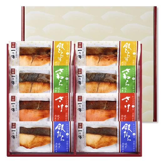 母の日 プレゼント ギフト 食べ物 レンジ１分 西京漬け 【母の日カード対応可能】 【弁天】焼き蔵みそ漬8切入[GY-8] 西京焼き 西京漬 魚 海鮮｜ichinoden｜02