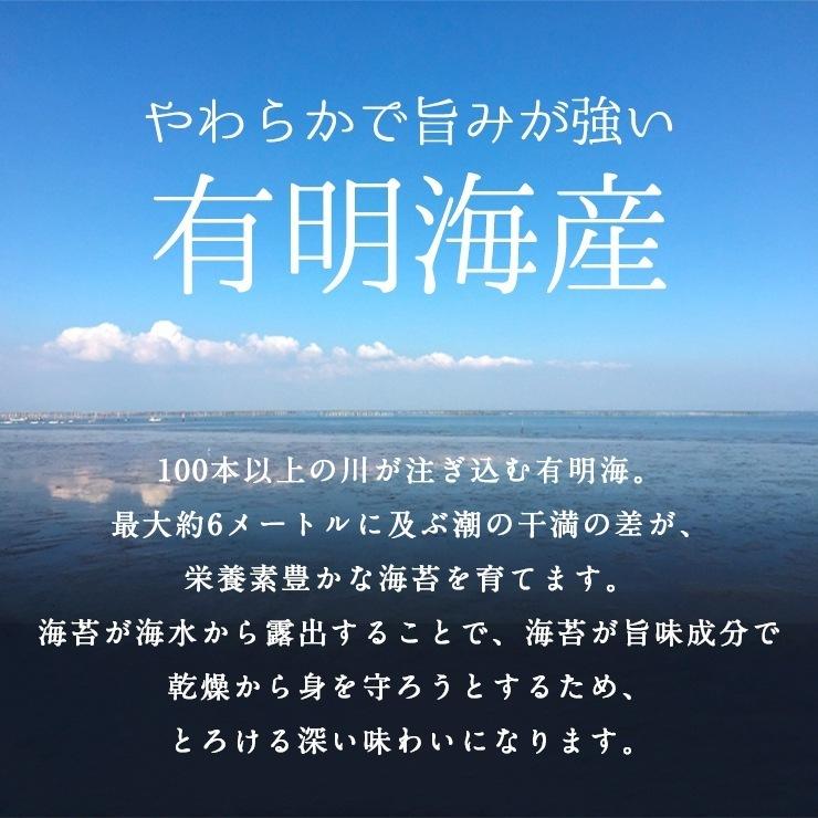 業務用サイズ 有明海産 味付海苔 12切5枚 100束 (全形41.6枚分)|ichinoen-s|02