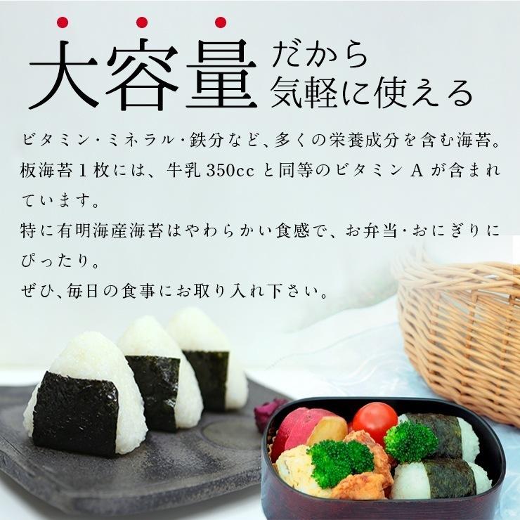 業務用サイズ 有明海産 味付海苔 12切5枚 100束 (全形41.6枚分)|ichinoen-s|04