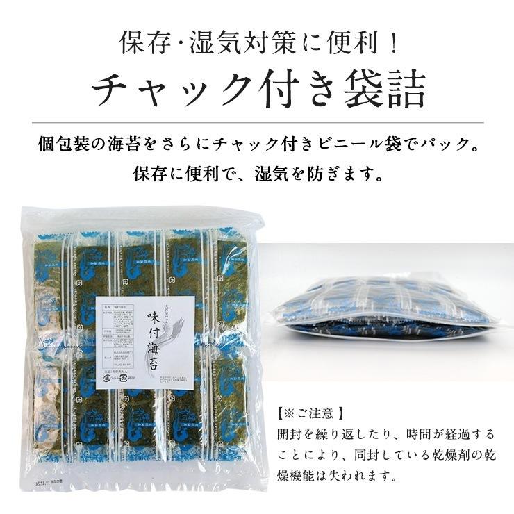 業務用サイズ 有明海産 味付海苔 12切5枚 100束 (全形41.6枚分)|ichinoen-s|05