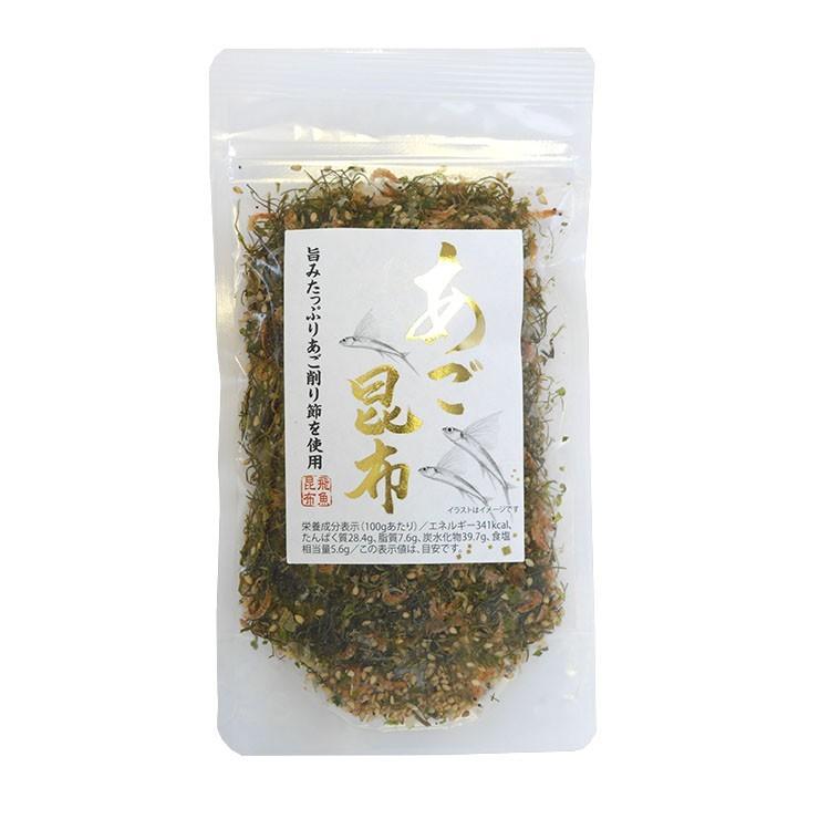 3袋以上で送料無料 あご昆布 50g ふりかけ Ago50 S 一の縁 通販 Yahoo ショッピング