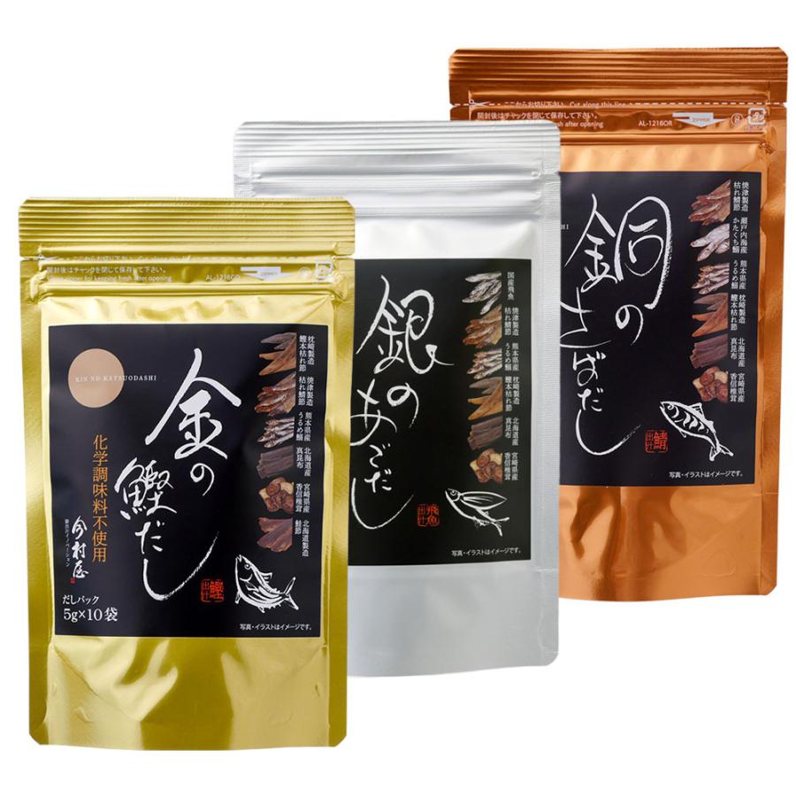 今村屋 金の鰹だし 銀のあごだし 銅のさばだし 3種セット 各5g 10p 合計150g 化学調味料不使用 こだわり風味原料 かつお 出汁 だしパック 送料無料 Im Gsc Dashi3set 一の縁 通販 Yahoo ショッピング