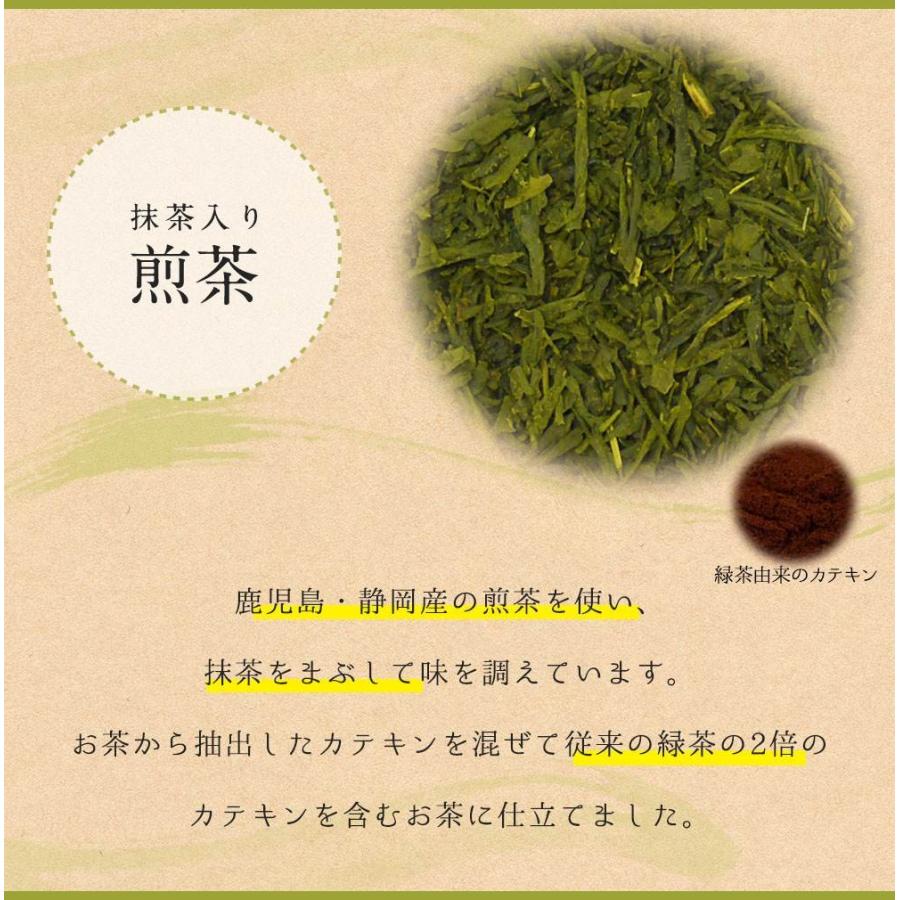 緑茶 ティーバッグ カテキン2倍 抹茶入煎茶 3g×100P 業務用サイズ チャック付袋詰 国産 日本茶 紐付き ティーパック お茶 送料無料｜ichinoen｜02