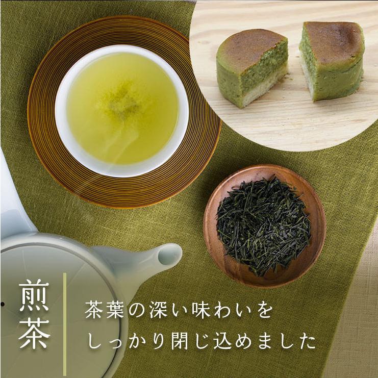 最高の 日本茶 スイーツ ギフト 茶々彩采 茶の香スフレ 20個入 抹茶