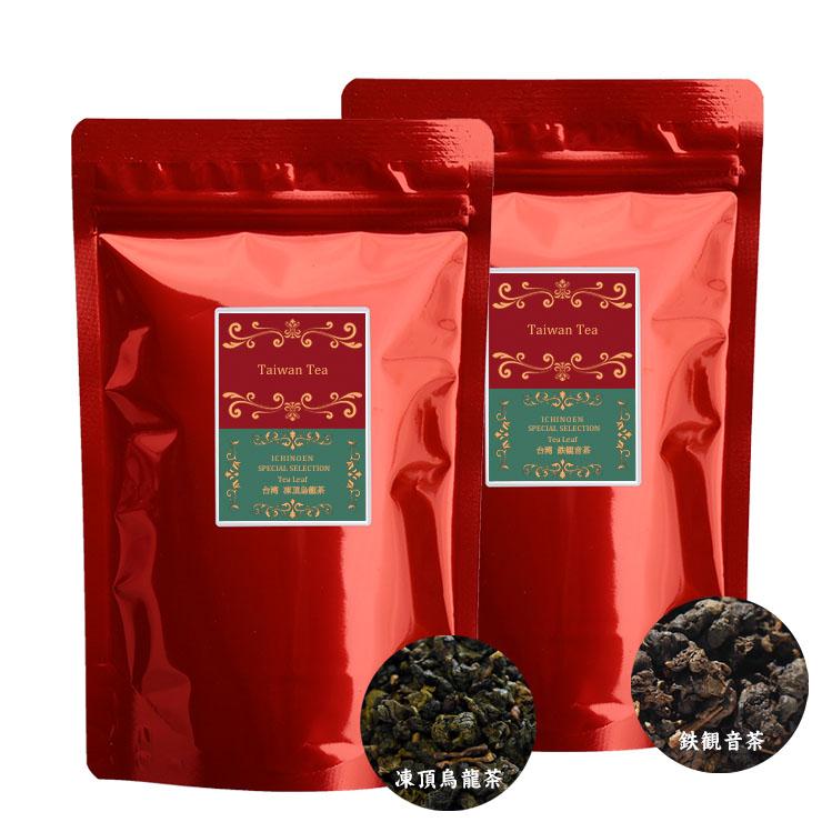台湾茶 凍頂烏龍茶 鉄観音茶 各100g (合計200g) : 一の縁 - 通販