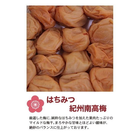 訳有り 紀州南高梅 6種類から選べる紀州産梅干し 400g (100g×4) : 一の