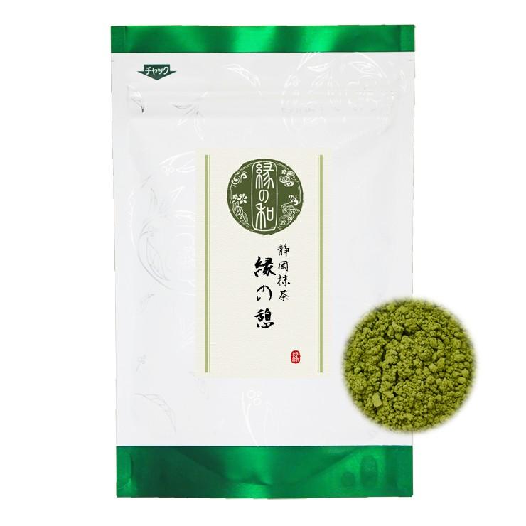 抹茶100g 4袋 静岡県 岡部産 お菓子用 お点前練習用 お茶 緑茶 茶葉 抹茶 お薄 静岡 岡部抹茶 「縁の憩」 40g 日本茶 緑茶 パウダー 粉末