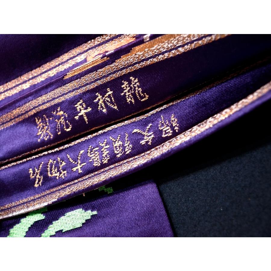 アンティーク帯 丸帯 龍村平蔵製 レトロ 名物鶏頭文錦 銘品 逸品 アンティーク帯 丸帯 龍村平蔵製 レトロ 名物鶏頭文錦 銘品 逸品