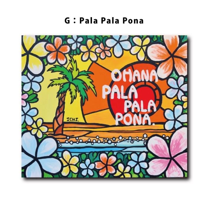 ウッドフレーム フレーム California Aloha Hawaii Surf おしゃれ かわいい アロハ アート インテリア カリフォルニア サーフ サーファー サーフィン ハワイ ハワイアン ビーチ プルメリア マットフレーム 夏 海 海外 絵 絵画 22正規激安 絵画