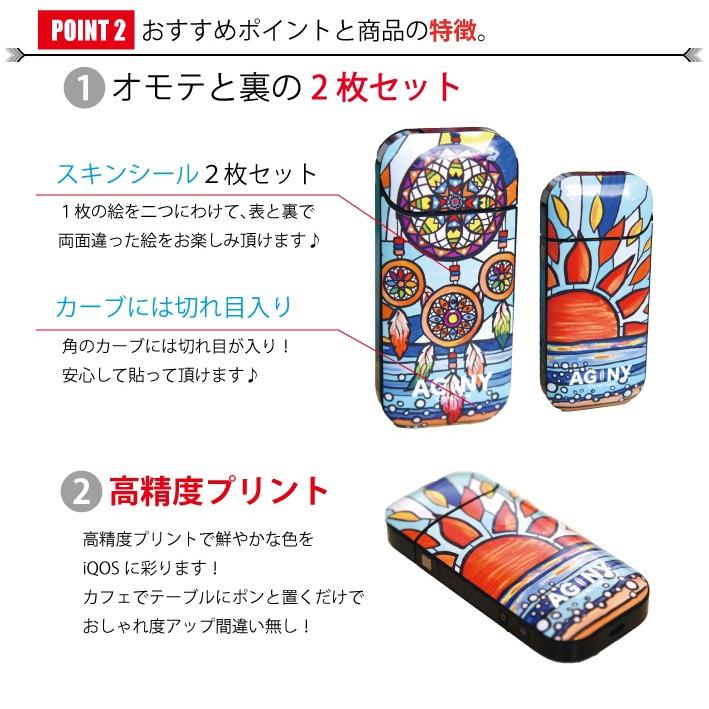 アイコスシール アイコスステッカー Iqos シール ステッカー 人気 おしゃれ かわいい ハワイ Ichinoyume Iqos Ichi No Yume 通販 Yahoo ショッピング