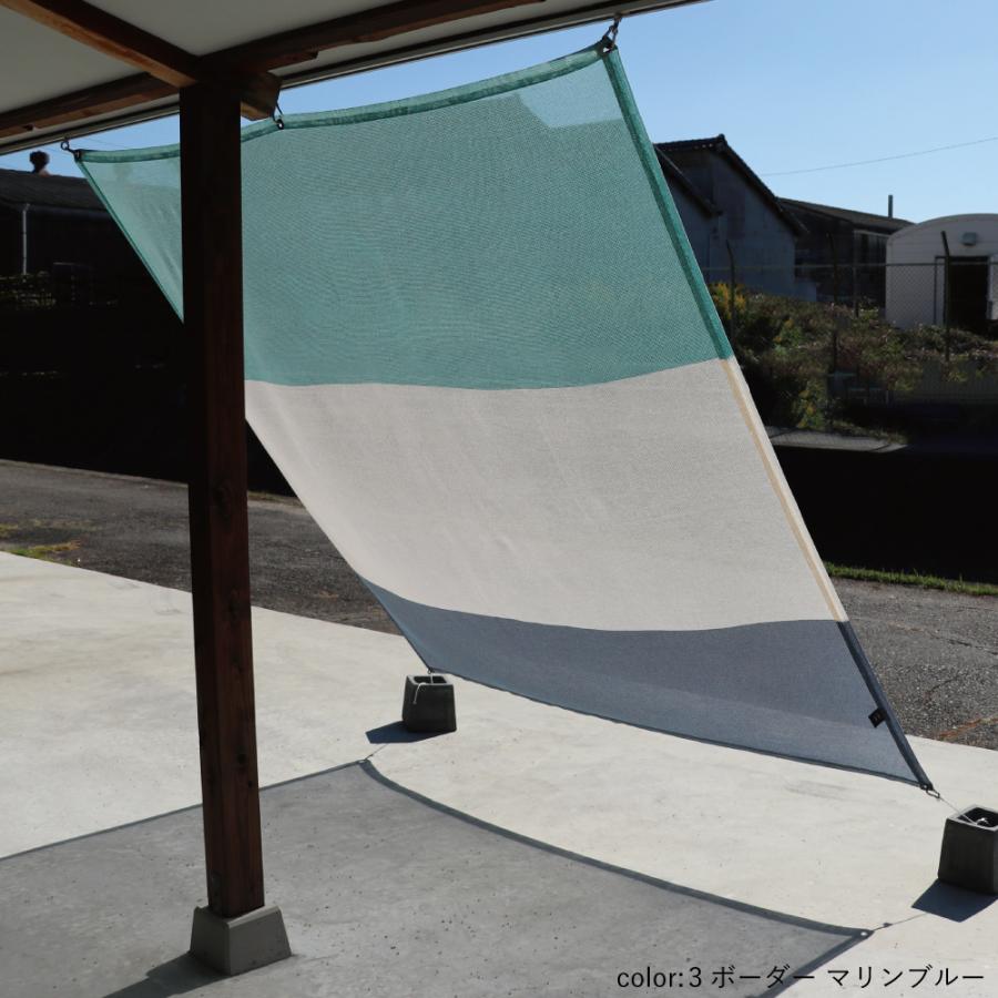 【日本製  日よけシェード   屋外用 】約2m×2m　ベランダ・オーニング対応  おしゃれ  目隠しに｜ イチオリシェード｜　マリンブルー【送料無料】 |  | 06