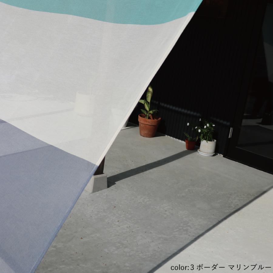 【日本製  日よけシェード   屋外用 】約2m×2m　ベランダ・オーニング対応  おしゃれ  目隠しに｜ イチオリシェード｜　マリンブルー【送料無料】 |  | 08