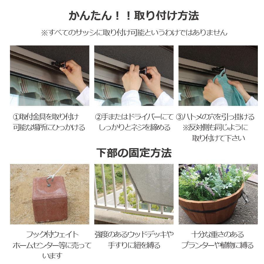 【日本製  日よけシェード   屋外用 】約2m×2ｍ　ベランダ・オーニング対応  おしゃれ  目隠しに｜ イチオリシェード｜7ボーダー　グラン【送料無料】 |  | 15