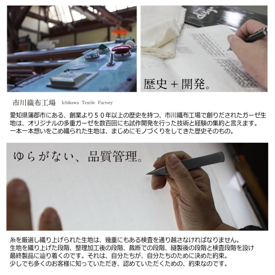 【日本製  日よけシェード   屋外用 】約2m×2ｍ　ベランダ・オーニング対応  おしゃれ  目隠しに｜ イチオリシェード｜7ボーダー　グラン【送料無料】 |  | 16